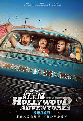 《浴血困牛山》以史诗笔触还原贵州红色历史，再现革命先辈的壮烈抉择，影片制片人、导演张淑平与主演卢海华表示要讲好红军战士的故事，传承这些没用留下姓名英雄的精神；