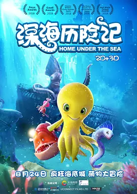 《机器人之梦》曝特辑 打造技术与情感的梦幻之旅 2024-07-08 动画电影《机器人之梦》全国热映中。