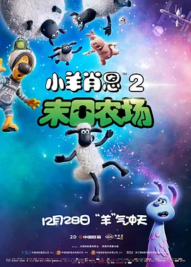 剧集《夜魔侠：重生2》定档2026.3.42025-10-21 更多 一周星闻榜 1法鲨归来！