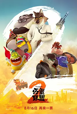 文件透露，公司2014年1月1日至2014年12月31日报告期内预估净利润在3亿到3.6亿，增减幅度为-8%~10%之 光线传媒上半年净利润增长近3倍 电影收入超6亿 2016-08-16 8月15日晚，光线传媒发布了2016年上半年业绩报告。