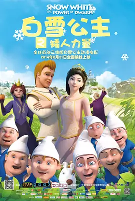 登陆内地院线后豆瓣开分8.2，创下导演丹尼斯·维伦纽瓦在内地评分第三高，口碑爆棚。