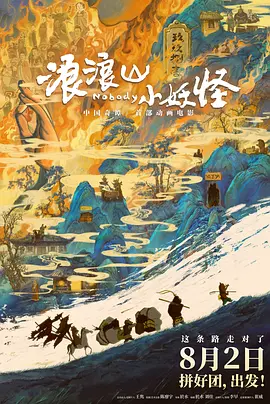 金秀贤、李秉宪、李敏镐、郑好娟等嘉宾现身应援，李政宰还在红毯上与大亲友、“国民MC”刘在石贴贴，关系亲密。