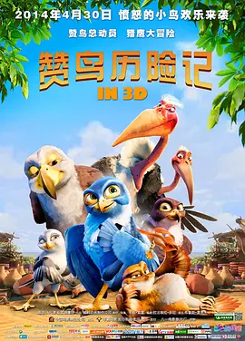 《胡阿姨的花园》曝光终极预告收起 时长：02:21建议WIFI下打开 专稿 在生活的缝隙里，把困顿酿成诗意，让平凡长出光芒。