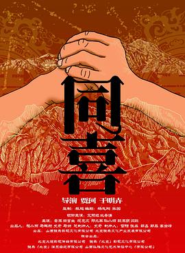 近日，片方发布主角七弟特辑，全面展示了拉吉尼坎塔这位已 日剧《重启人生》：以生活流喜剧致敬万物有灵 2023-04-11 日剧《重启人生》由喜剧艺人笨蛋节奏编剧，安藤樱主演，讲述女主角近藤麻美在一次意外中死亡，从死后咨询处的向导那里得知自己下一世要成为食蚁兽，于是决定通过重生积累功德以换得再次投胎为人的机会的故事。