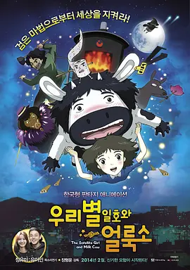 由张子枫主演的影片《我的姐姐》上映首日票房报收6212万元，一举超越《哥斯拉大战金刚》占据了票房榜单榜首的位 引进新片表现平平 《误杀》稳居单日冠军 2020-01-20 1月19日，大盘报收票房6570.94万元，较前一日有所回落。