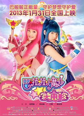 2025-12-19 《阿凡达3》首映揭秘！