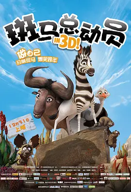 2026-02-20 牌就要砸了，前台戏迷退票砸场让戏院吴经理（杨皓宇 饰）苦不堪言，后台洪大帅持枪闹事更是让人吓破了胆。