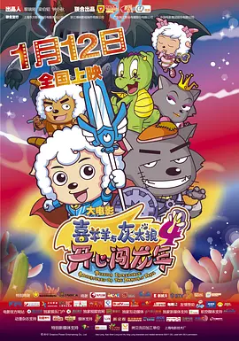 A Big, Bold, Beautiful Journey）首曝海报，主演玛格特·罗比、科林·法瑞尔各执一把伞，相视而笑，海报上配字写着：“你的邀请已送达…”。