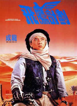他曾主演《使女的故事》《寻》等影视作品。