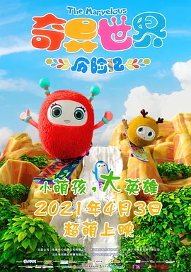 先吸引观众了解并中意江湖混混赵港生，再让他卷入厨艺比武。