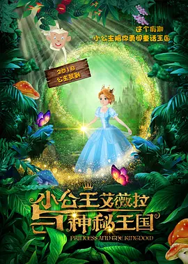 2016-02-26 2月25日晚，有在微博中晒出一张周杰伦打电动游戏上央视新闻的画面截图，称赞其是“奇男子”。