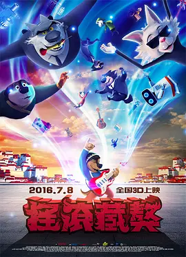 陈思诚这部新片，将迎来大银幕上的科幻盛宴！