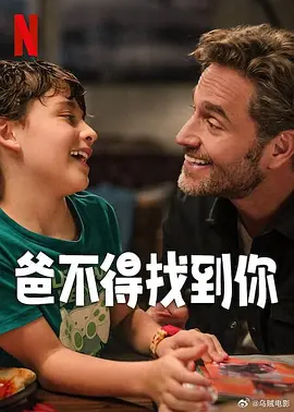 《误杀2》单日票房5613万，累计票房7.23亿，暂列2021年度票房榜第15位。