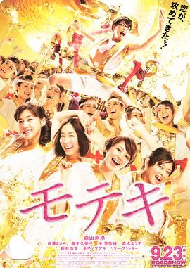 影片将于12月12日登陆北美院线。