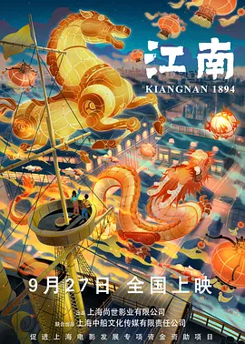 M指数2024第53周（12.