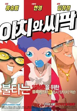 当潮酷的运动条纹…… 特色专题 更多 第三届澳门国际喜剧节 “寄给春天的明信片”《今日影评+》清明档互动访谈特别直播 2026春节档 “三十而熠 跃马扬鞭”电影频道开播30周年推介发布活动 电影资讯Top10 1五一见!