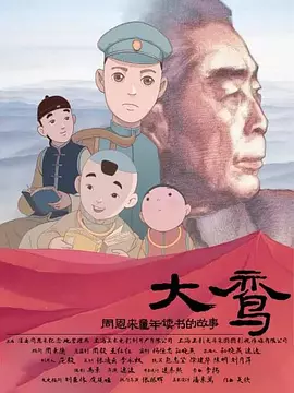影片自12月29日上映以来，票房一路飘红 《前任3:再见前任》三部曲混剪 感人点滴走心在现 2018-01-19 由田羽生执导，韩庚、郑恺、于文文、曾梦雪、罗米等出演的都市爱情喜剧《前任3：再见前任》目前正在全国院线热映。