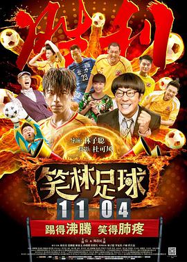 《记忆》发“回眸”海报 蒂尔达·斯文顿凝望画作 2023-06-21 由阿彼察邦·韦拉斯哈古执导，蒂尔达·斯文顿领衔主演、埃尔金·迪亚兹、让娜·巴利巴尔、胡安·帕布罗·梅迪、丹尼尔·希梅内斯·卡乔主演，贾樟柯联合监制的电影《记忆》​6月22日起将于全国艺术电影放映联盟 红裙莎尔玛·海耶克低胸 2010-05-15 法国时间5月14日，第63届戛纳电影节进入第三天的日程。