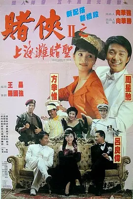 《穿普拉达的女王2》梅姨、图齐路透2025-07-24 热门新闻 食物和爱都不可辜负！