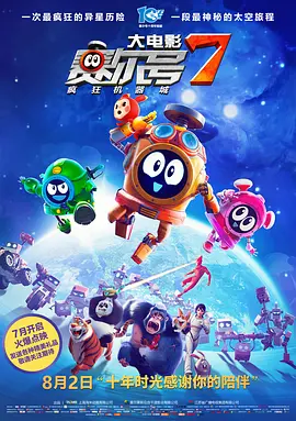 工作日大盘走势稳定 《中国医生》累计票房破十亿 2021-07-22 7月21日，全国院线总票房报收5763.76万。