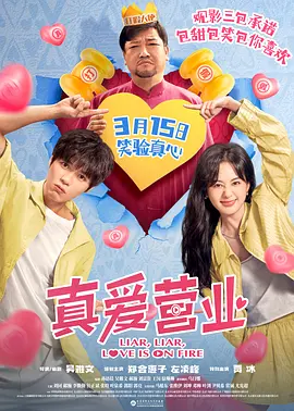 AI创作者经济论坛 鲍德熹:AI创作不能追求便宜2026-04-19 更多 《真人快打2》释出角色海报 巅峰血战即将开打！