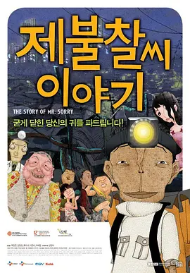《甜咸之间》发布角色剧照 电影《甜咸之间》正在热映！