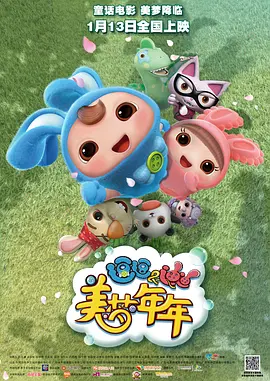 《杰瑞和玛姬生活阔绰》曝全长预告 聚焦彩票漏洞 2022-05-17 讲述退休教授用彩票漏洞购买彩票并发财的影片，《杰瑞和玛姬生活阔绰》公布了全长预告。