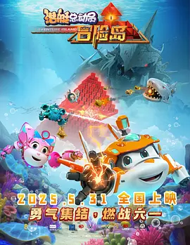 “千晓追上了光，见到了充满奇幻感的世界，再进到里面去的时候，是一条由胶片构成的隧道。