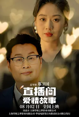 陈佩斯的喜剧创新还体现在对中国传统艺术的借鉴上。