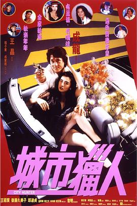 影片由袁和平执导，吴京监制并领衔主演，其他演员阵容暂未释出。