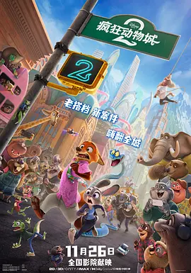 洼冢饰演恶魔般的凶暴男破魔翔，池畑饰演传说中的黑社会高利贷债主涩柿多见子。