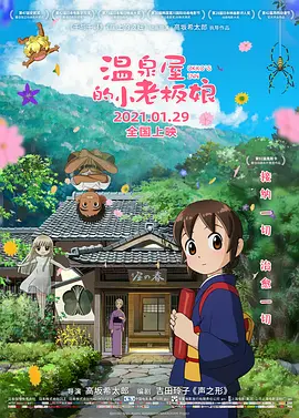 通过清单的执行，马天泽和夏沫重新审视了三年的感情，发现了彼此曾给予的快乐与养分。