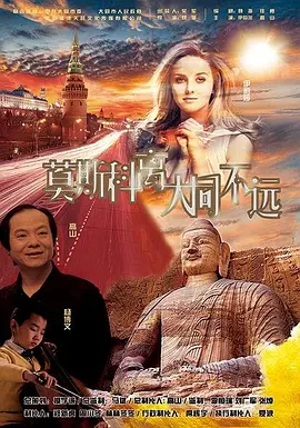 《人潮汹涌》单日票房1442万，走势逆袭，超过《唐人街探案3》晋升日榜第二名。