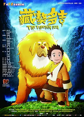 电影《长安的荔枝》以一颗荔枝为引，串起盛唐的繁华与疮痍。