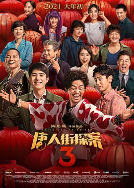 电影创作不仅是他主导叙事的过程，更反过来塑造了他的生活态度，让他学会耐心，学会在复杂的世界中寻找平衡。