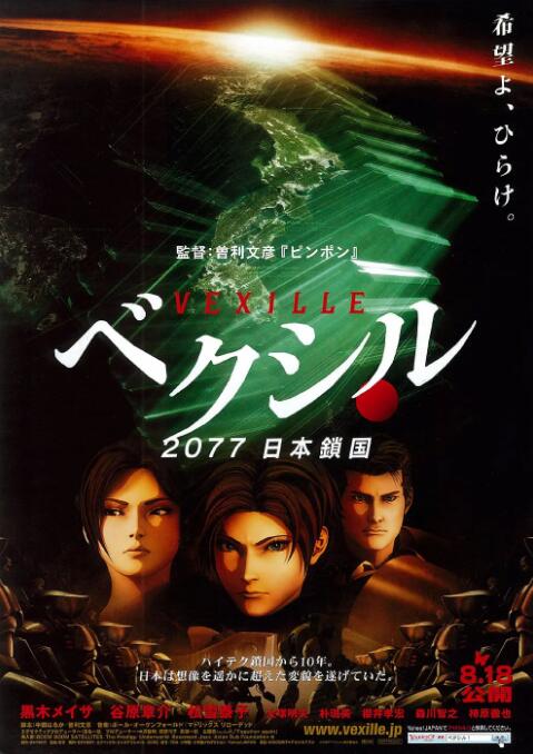作为《寒战》系列时隔十年的回归之作，此次不仅有周润发、郭富.