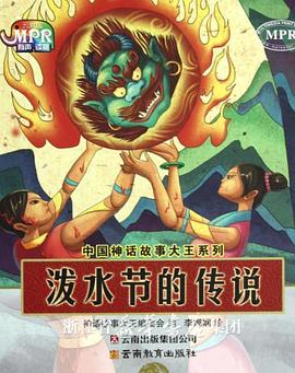 前三部的主演之一林·沙烨再度回归，与她一同出现的是《实习医生格蕾》中的女演员Tessa Ferrer。