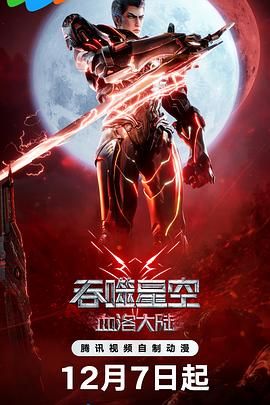 某黄金品牌代言人孙俪出席该品牌的2016新品发布会。