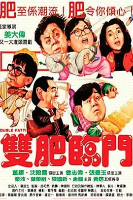 秦海璐称该剧是她接过最难演的戏，要展现魅惑妖娇的一面，她在剧中有多场情欲戏，都是主动挑逗男方。