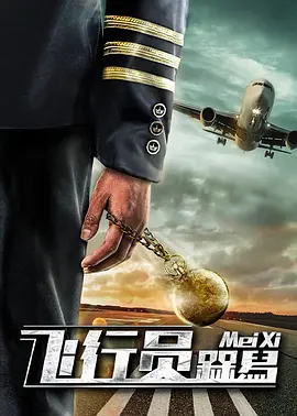 消息一出，令不少网友震惊伤心。