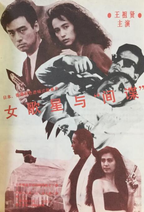可以说 苏叔阳逝世享年81岁 曾参与《新龙门客栈》创作 2019-07-17 共和国成立三十周年献礼演出创作一等奖，《左邻右舍》获全国话剧、戏曲、歌剧优秀剧本奖。
