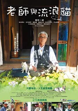 作为《寒战》系列时隔十年的回归之作，此次不仅有周润发、郭富.