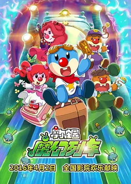 2026年“跟着电影品美食”首波福利来了 2026-02-08 好消息来了！