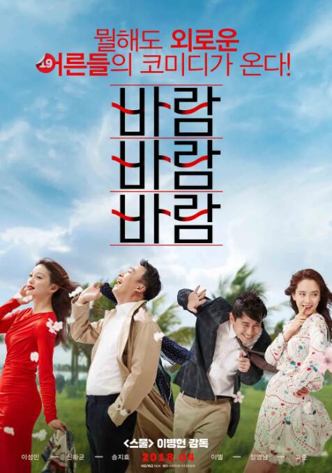 讲述同一世界观全新故事 6 马律师回归！