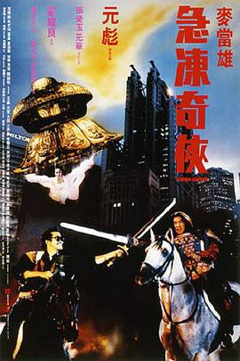 据了解，影片将会在明年的6月25日上映。