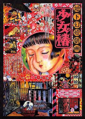 另一部参赛作品《三大队》聚焦社会正义主题，以现实主义手法展现法治进程中的坚守与探索。