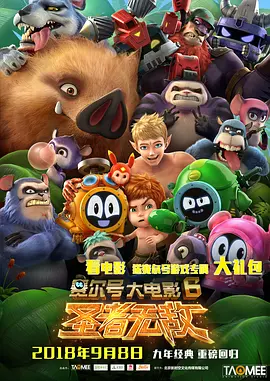 《地久天长》王景春柏林擒熊 成中国首位双料影帝 2019-02-18 中国演员王景春、凭借《地久天长》中自然真挚的演绎一举摘得柏林电影节最佳男主角奖项，这也是王景春2013年摘得东京电影节影帝后，再一次拿下国际A级电影节影帝奖项，成为国内首位双料双A电影节影帝。