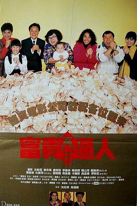因为伴随着黄晓明和他的女朋友杨颖主演的《一场风花雪月的事》的上映，高群书所执导的所谓的“风字三部曲”也就此画上了一个句号。