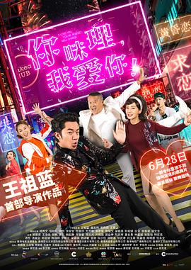 []独家原创稿件，未经授权不得转载，违者将追究其相关法律责任 标签： 电影频道南京照相馆东极岛山河为证 ： 相关新闻 唐人街虽小，五脏俱全！