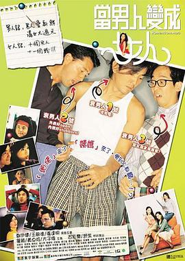 谢娜蜂腰PK刘芸雪乳 邓超跳跃黄渤翘脚拼逗比 2014-11-28 27日，某人物颁奖盛典红毯在京举行。